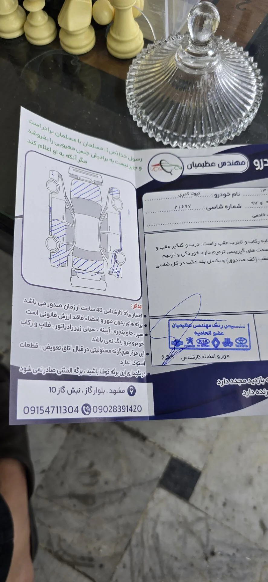 تویوتا  کمری 4