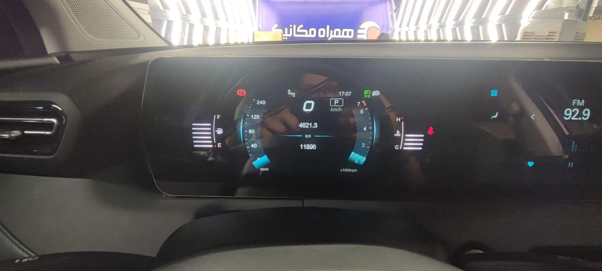 بیجینگ  U5 پلاس 10