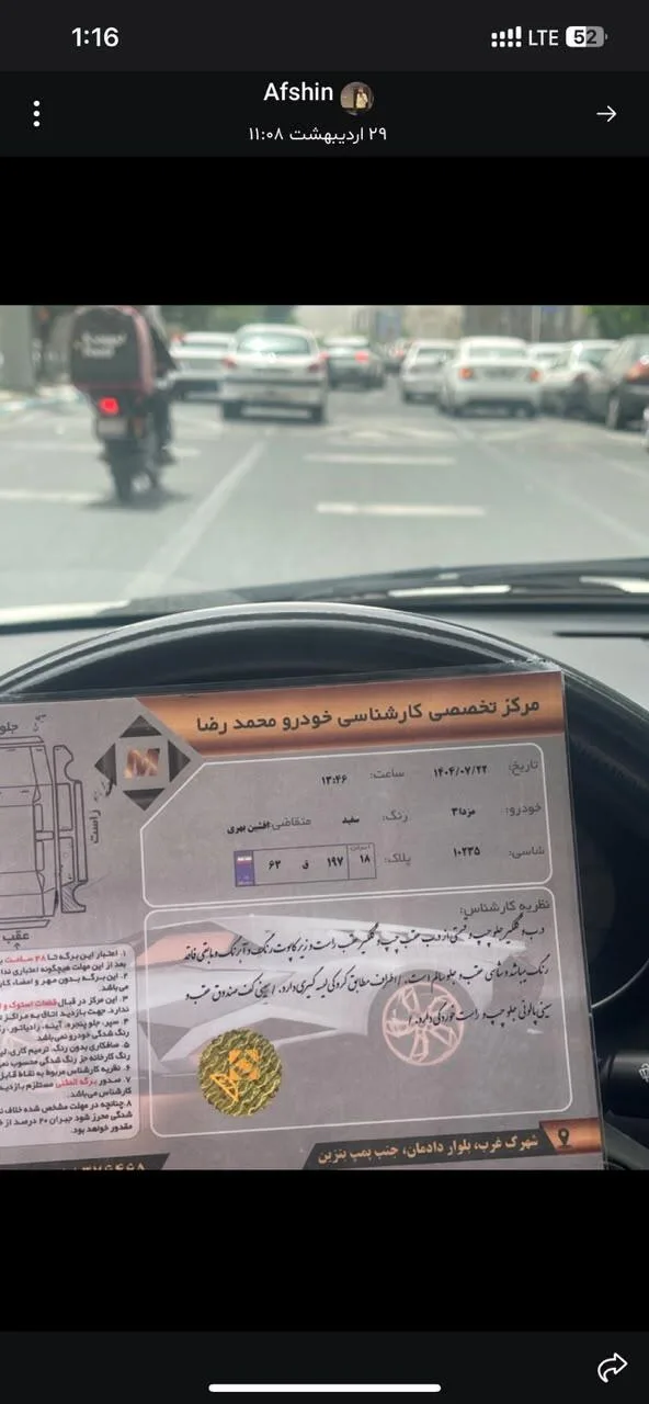 مزدا  3 قدیم 2