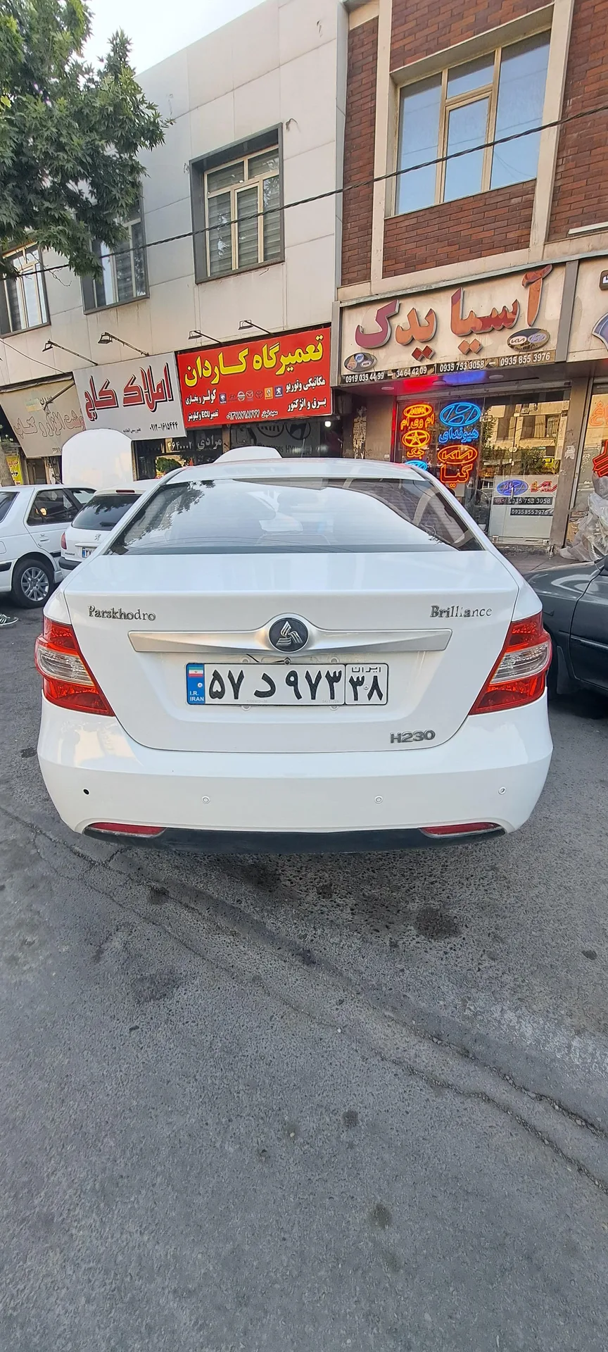 برلیانس  H230 2