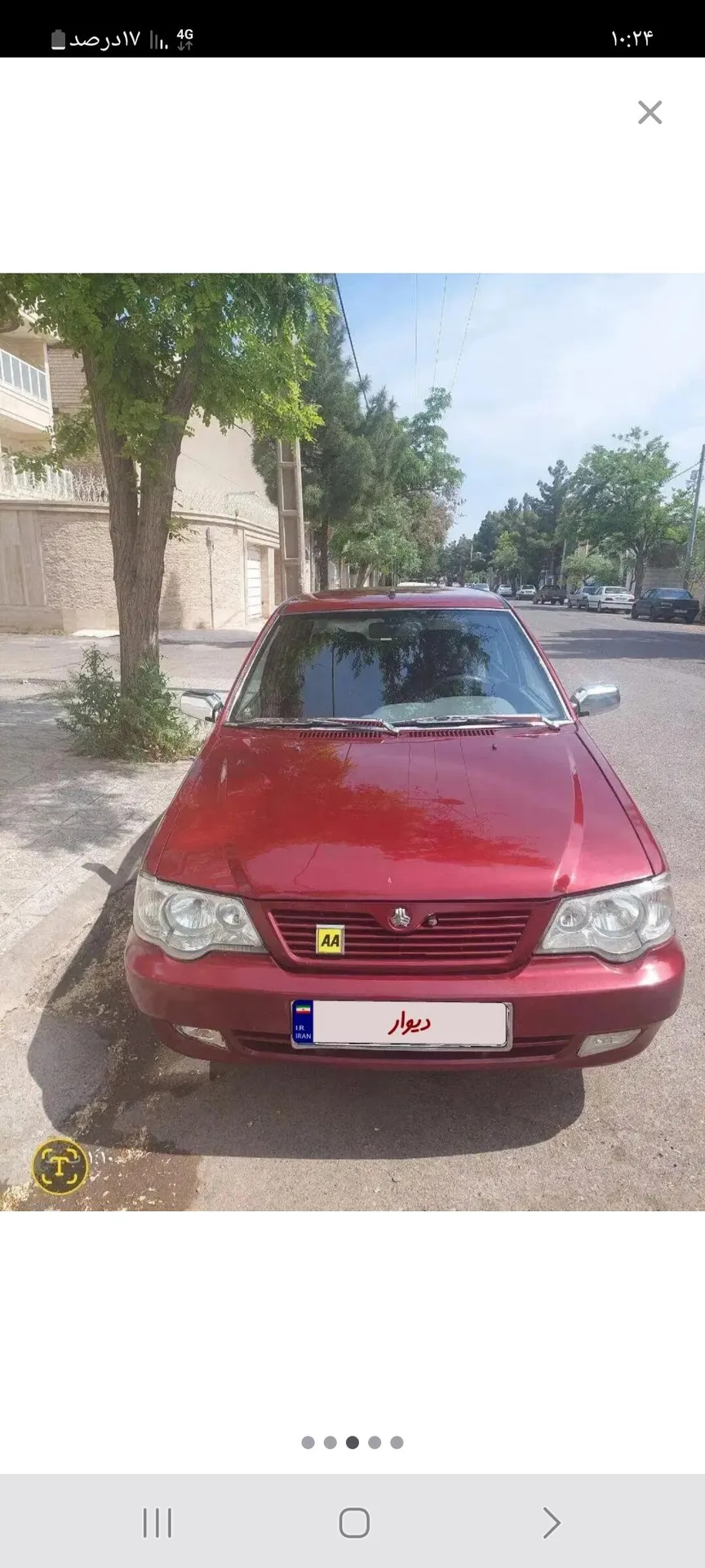 پراید 132