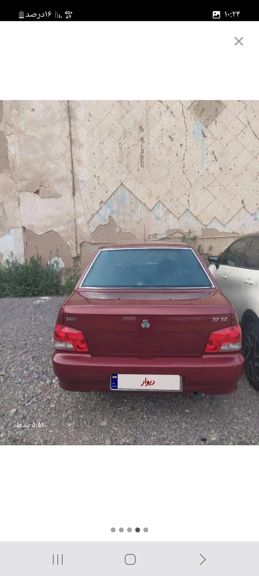 پراید  132 3