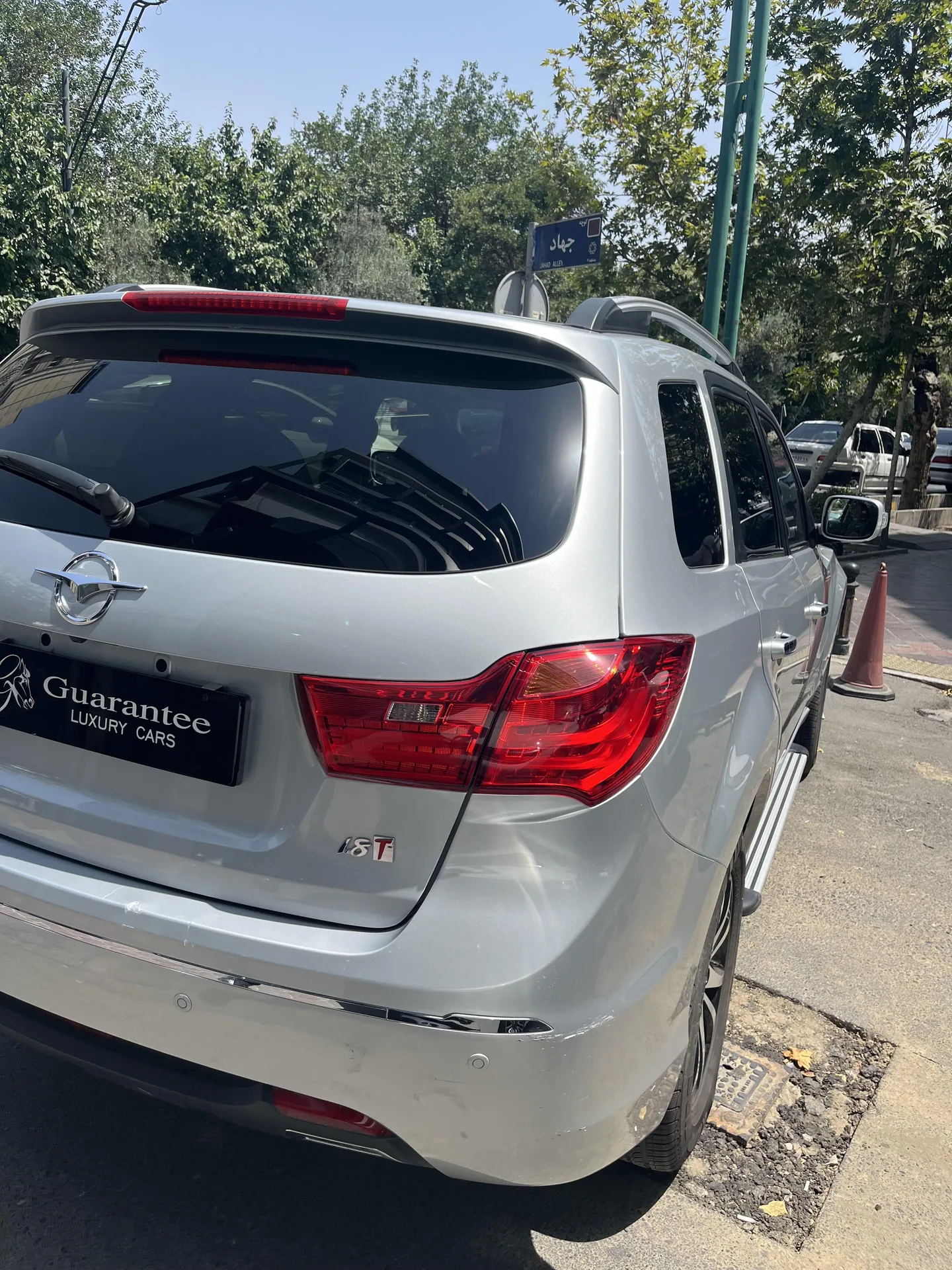 هایما  S7 5