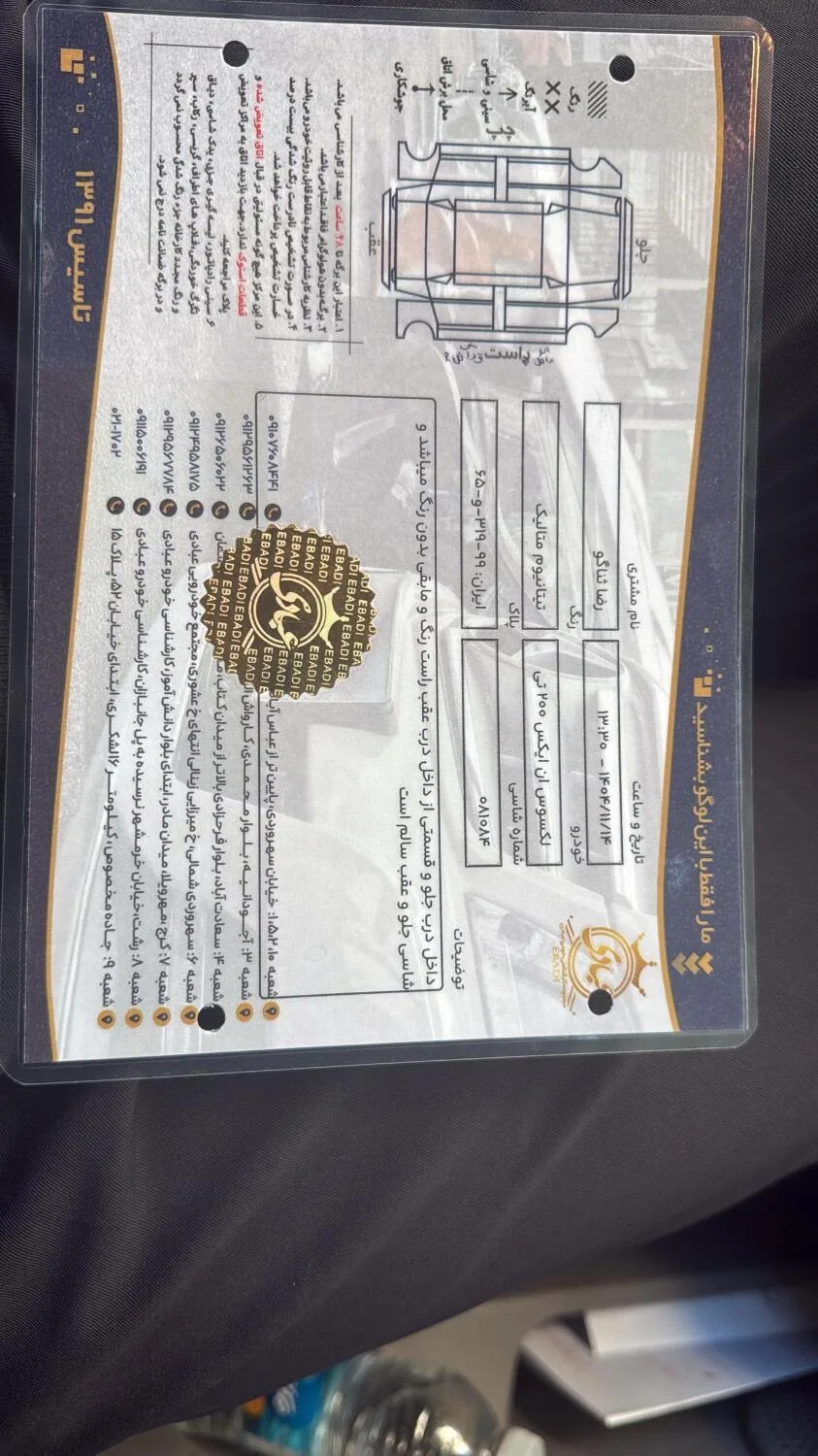 لکسوس  NX 4