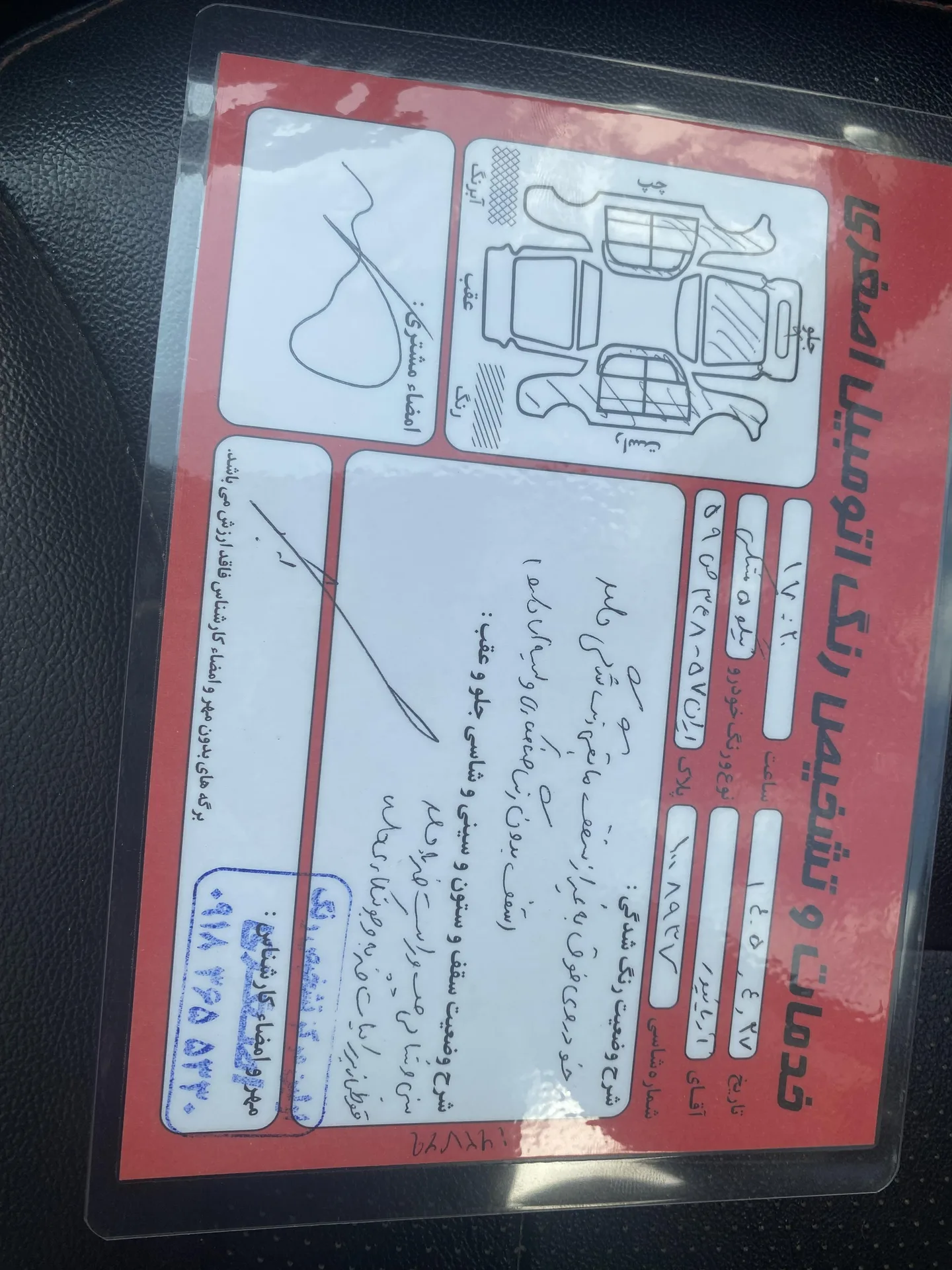 چری  تیگو 5 5