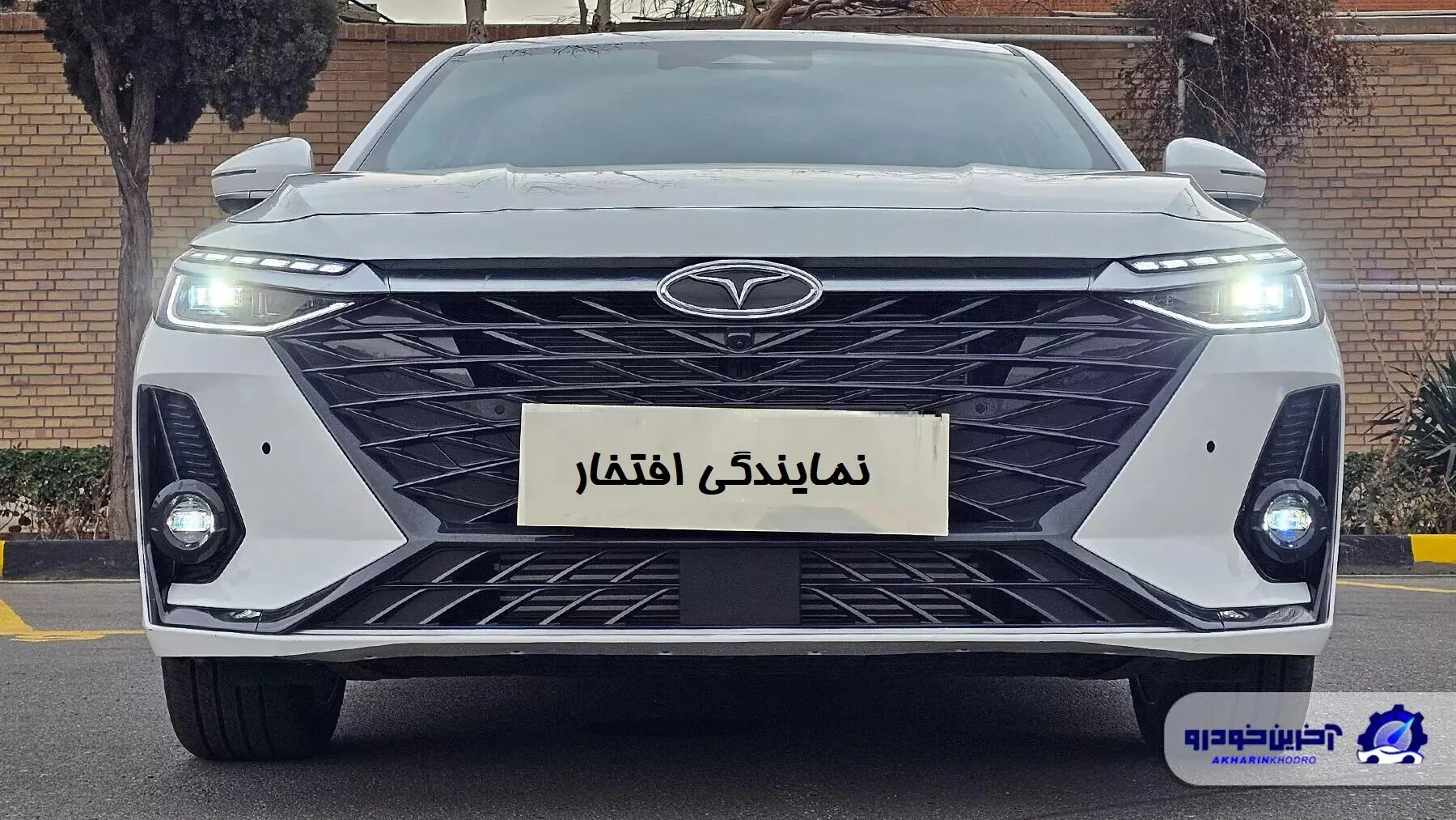 فونیکس آریزو 8 (Z8)