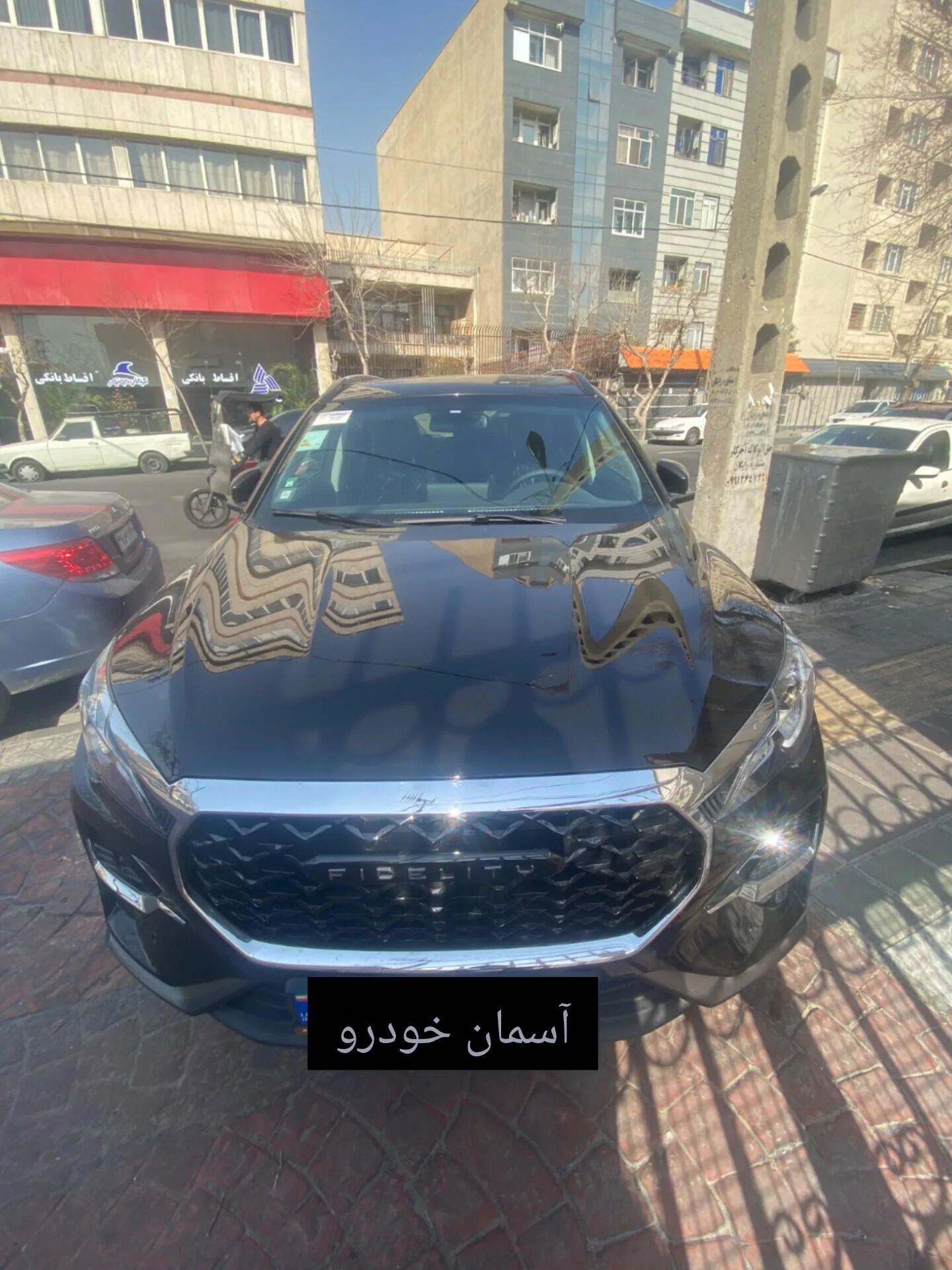 فیدلیتی الیت