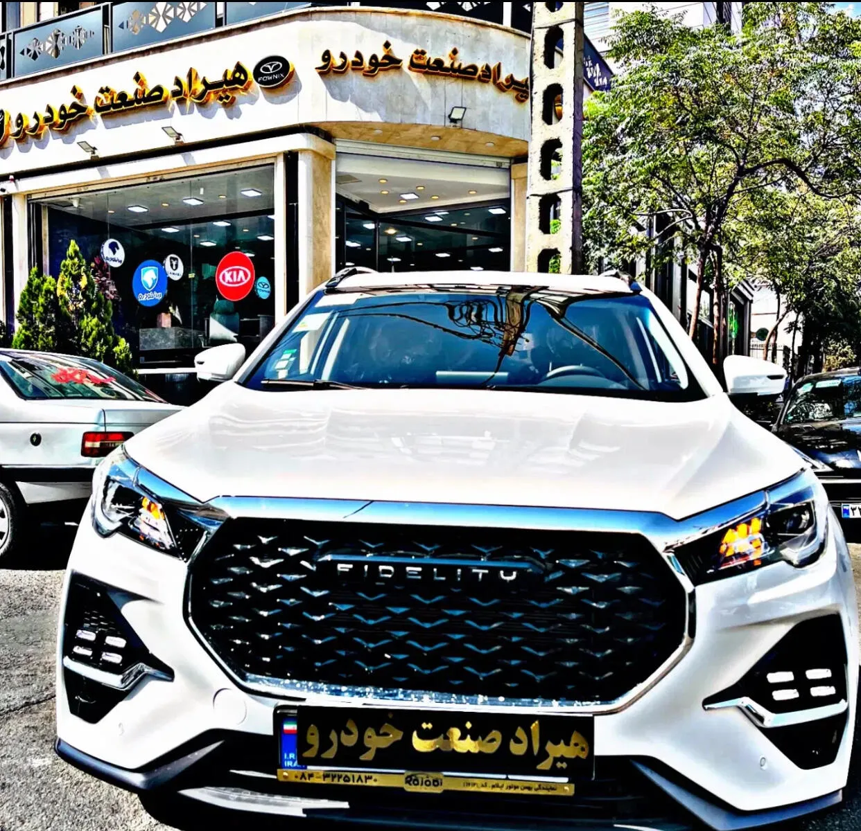فیدلیتی الیت
