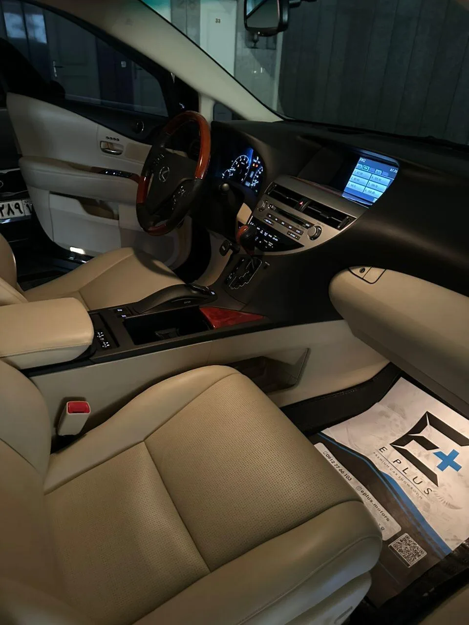 لکسوس  RX 2