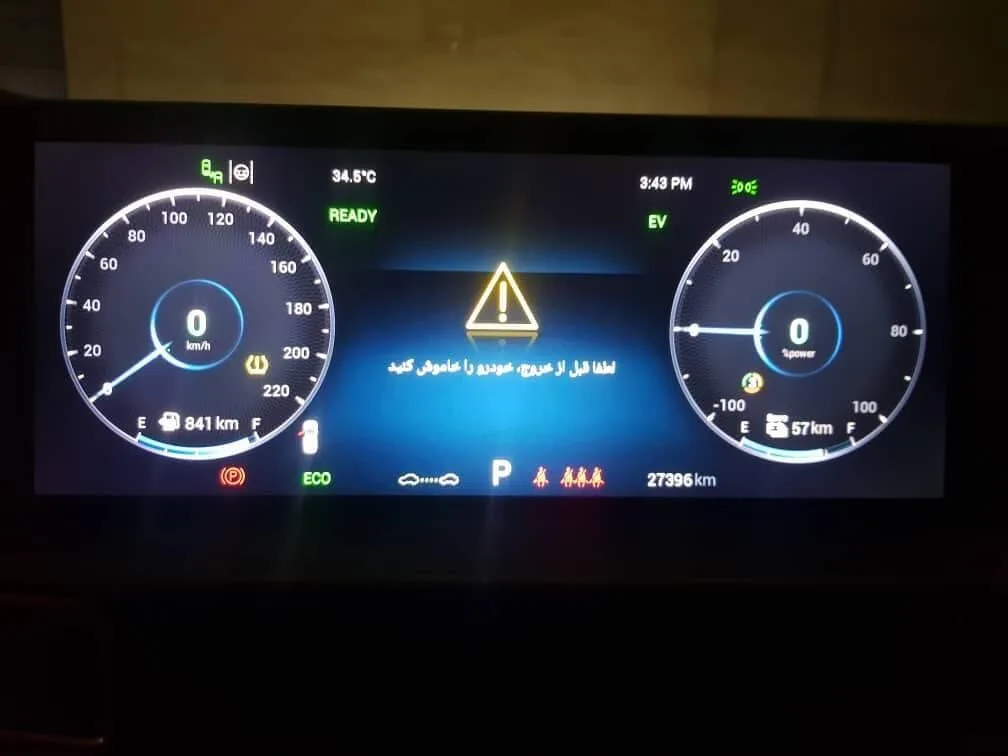 فونیکس  تیگو 8 پرو هیبرید (F8 PRO PHEV) 4