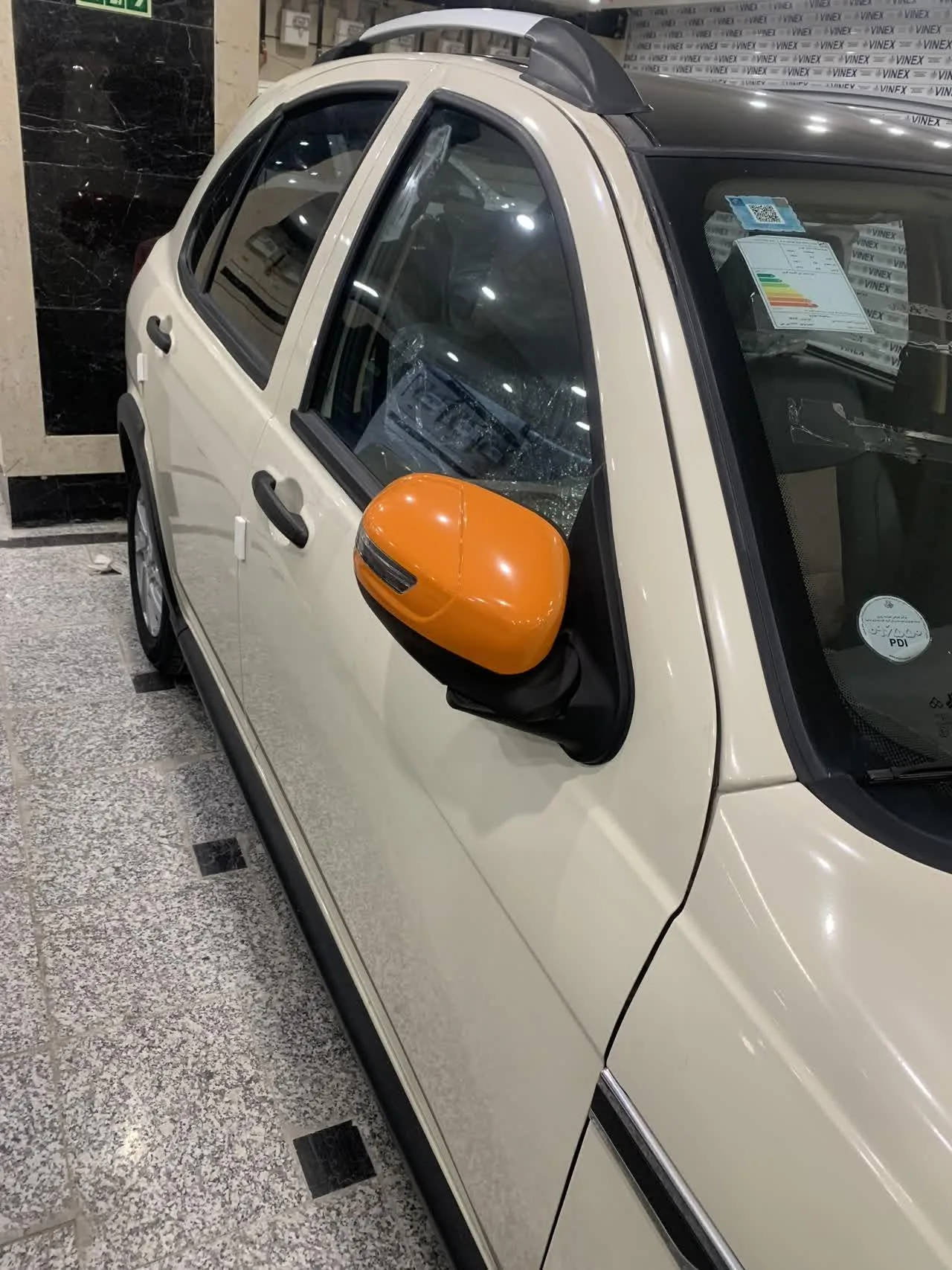 اطلس  دنده ای 3