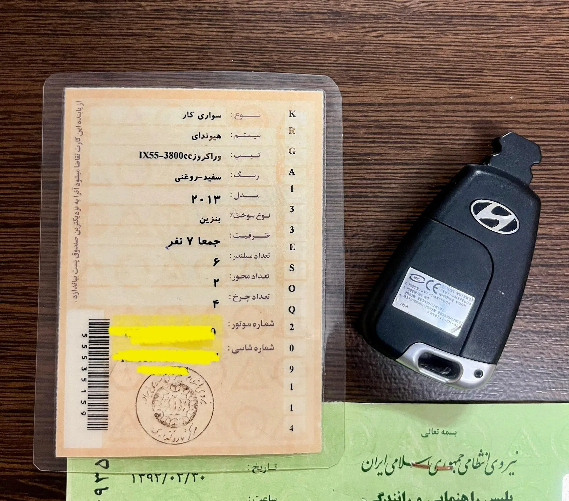 هیوندای  وراکروز 13