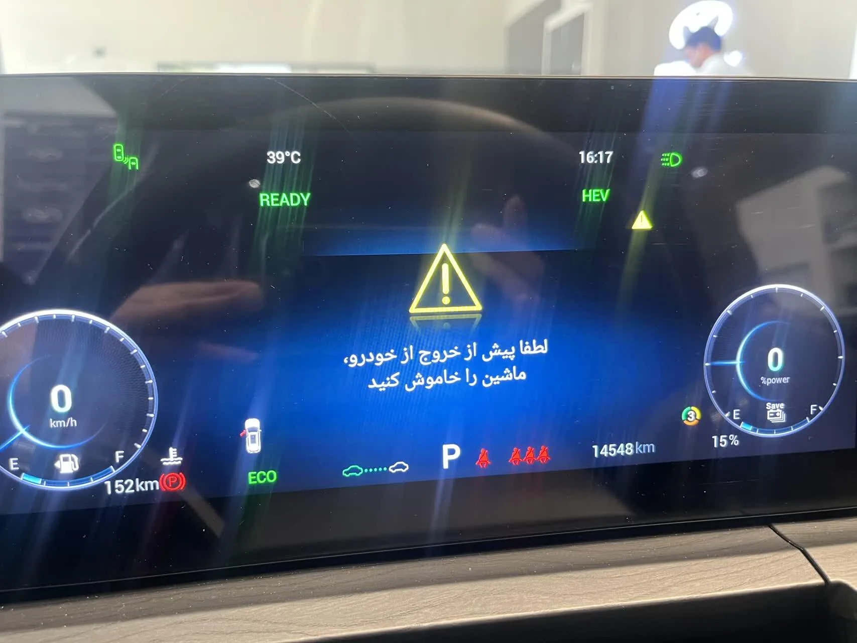 فونیکس  تیگو 8 پرو هیبرید (F8 PRO PHEV) 4
