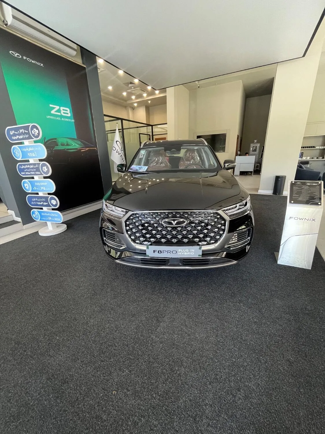 فونیکس تیگو 8 پرو هیبرید (F8 PRO PHEV)