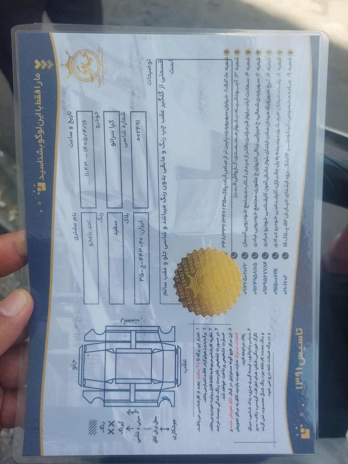 کیا  سراتو (مونتاژ) 4