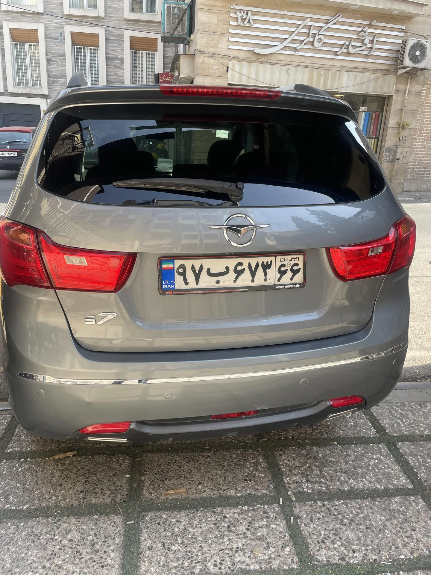هایما  S7 2
