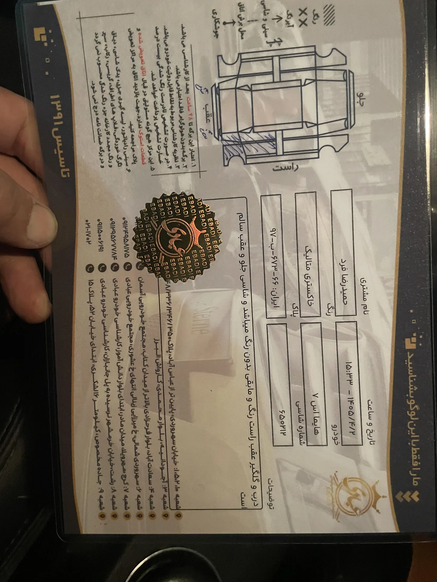 هایما  S7 4