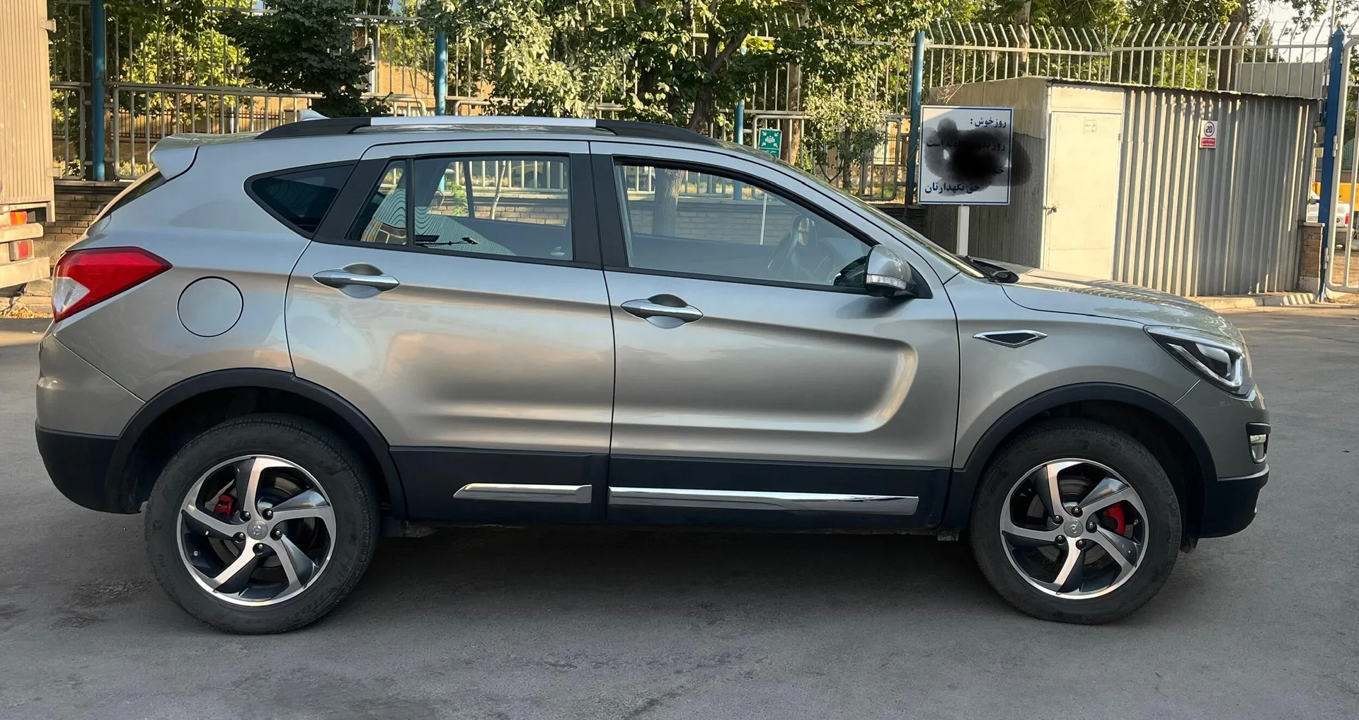 هایما  S5 2