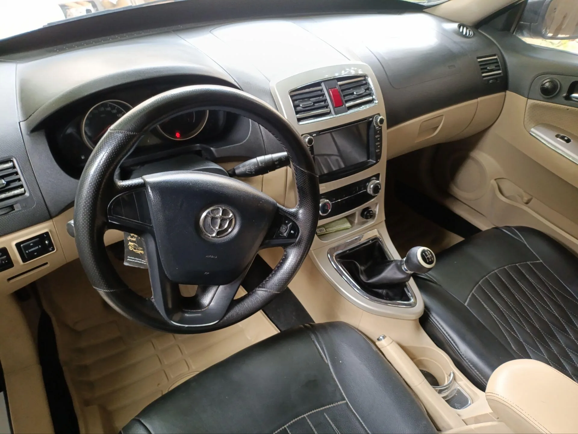برلیانس  H320 2