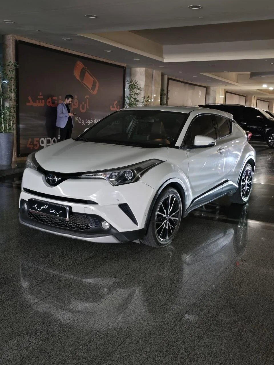 تویوتا C-HR