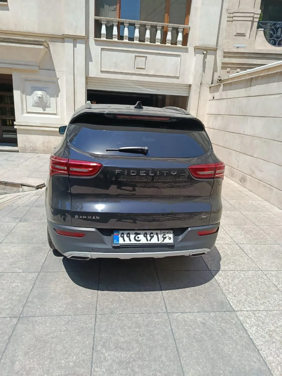 فیدلیتی  پرایم