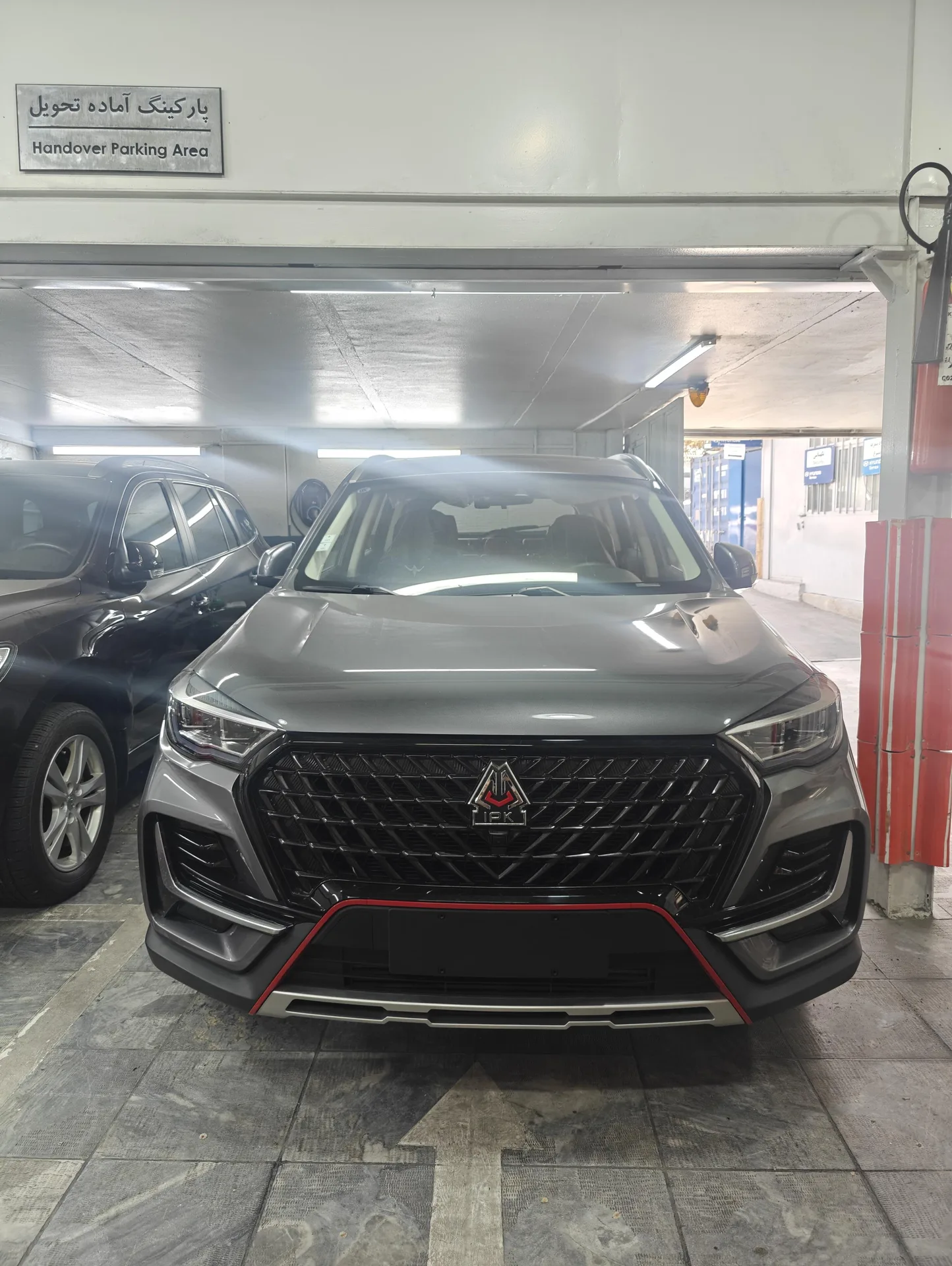 اونترا U75 Plus