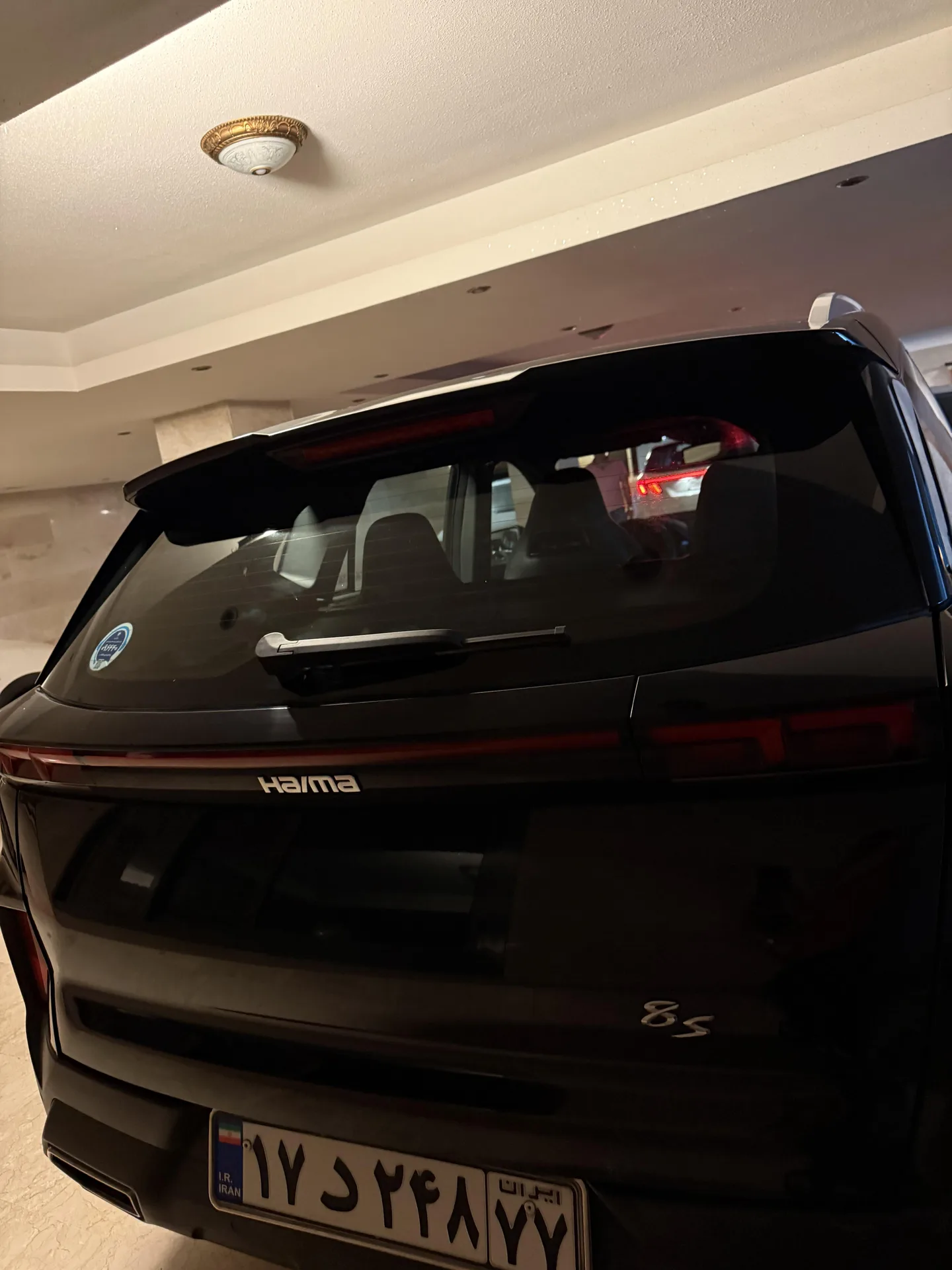 هایما  8S 2