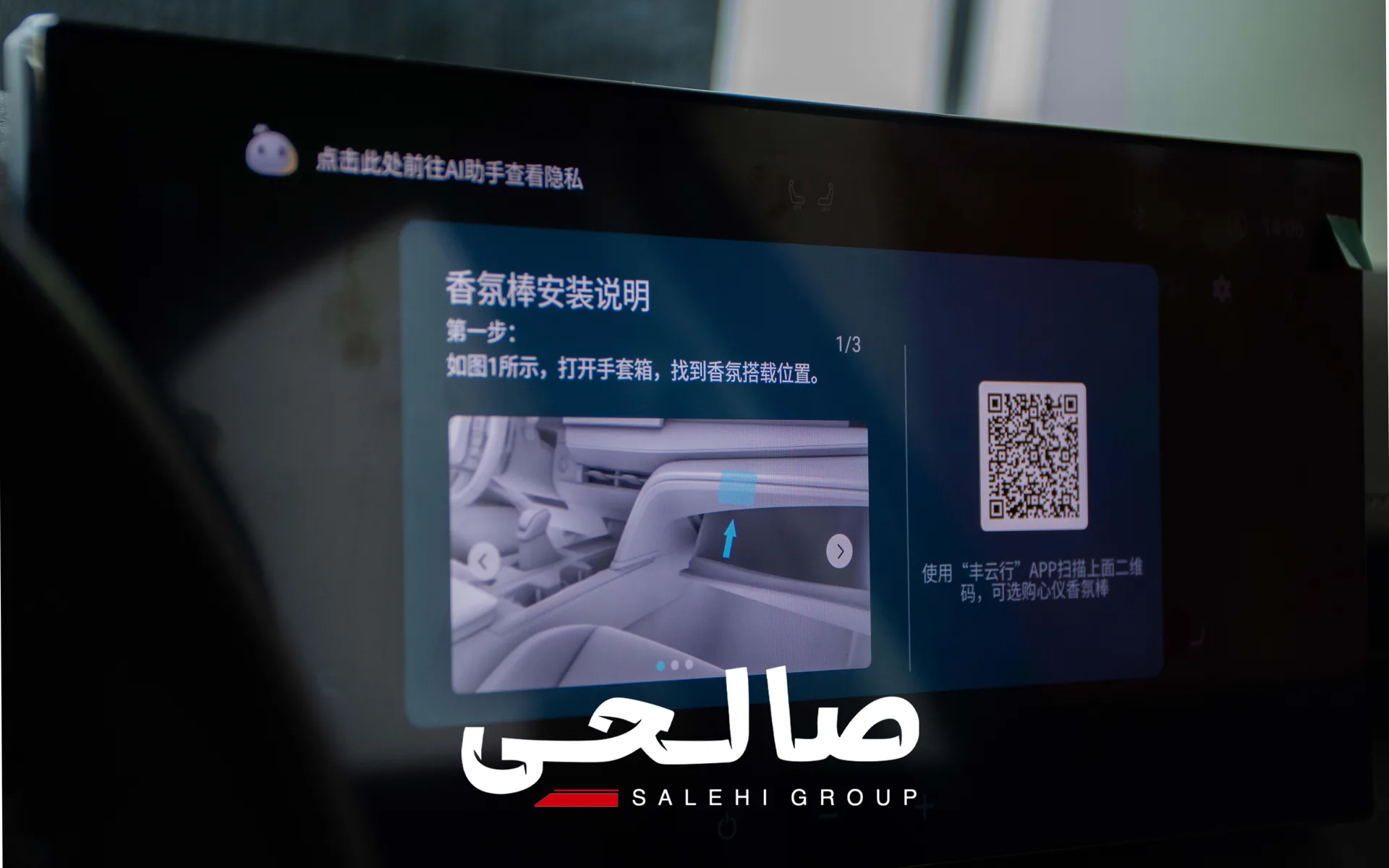 تویوتا  کمری هیبرید 6
