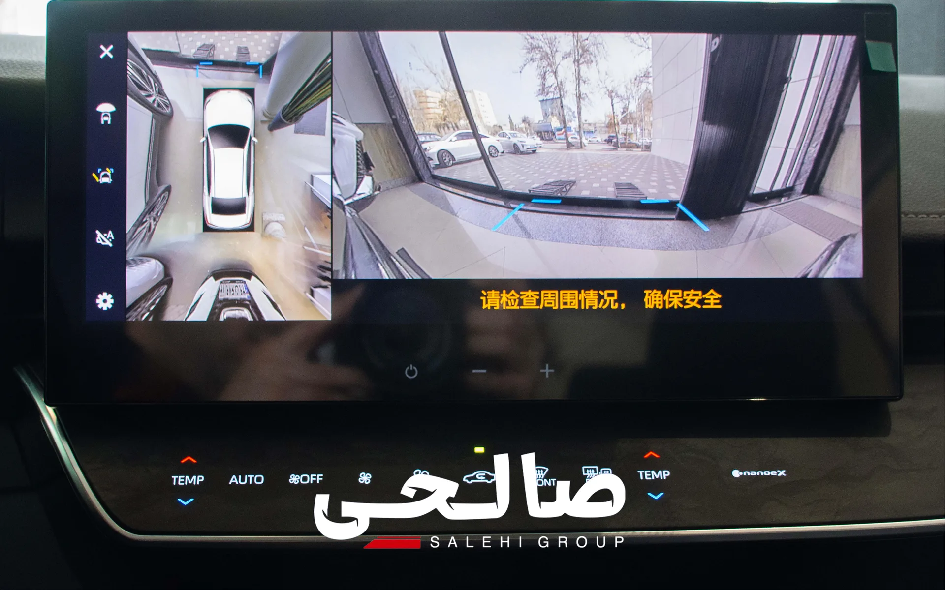 تویوتا  کمری هیبرید 7