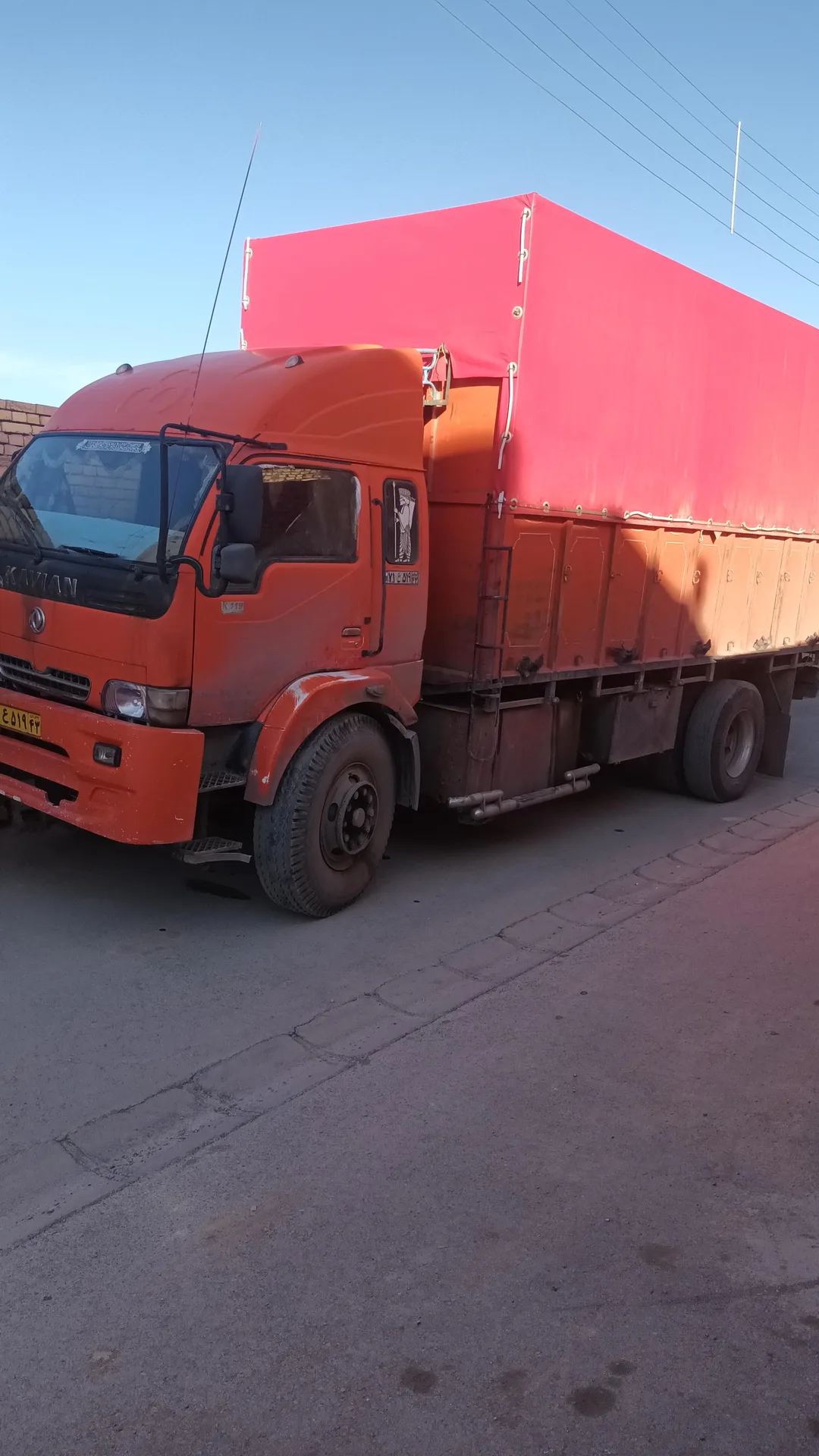 کاویان K119