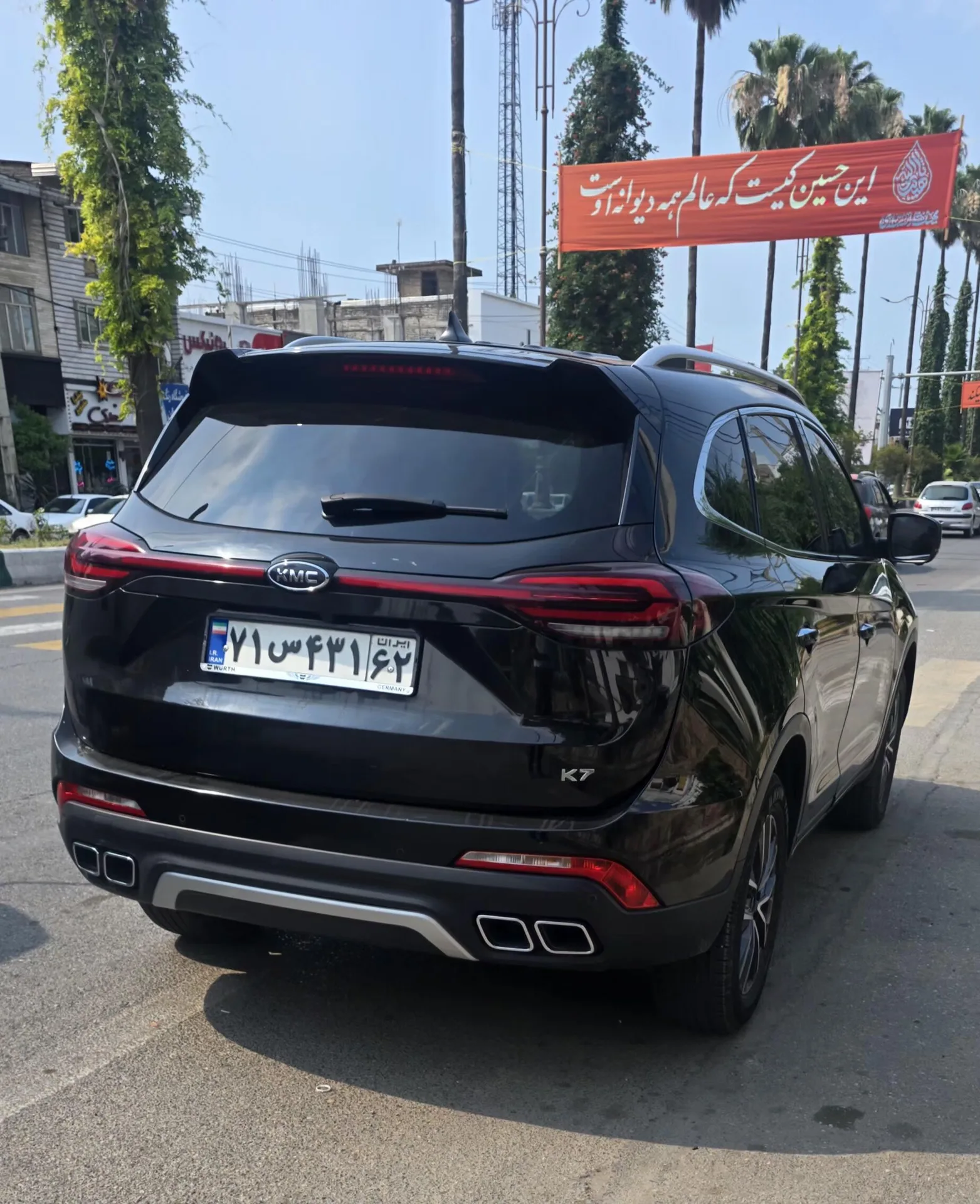کی ام سی  K7 2