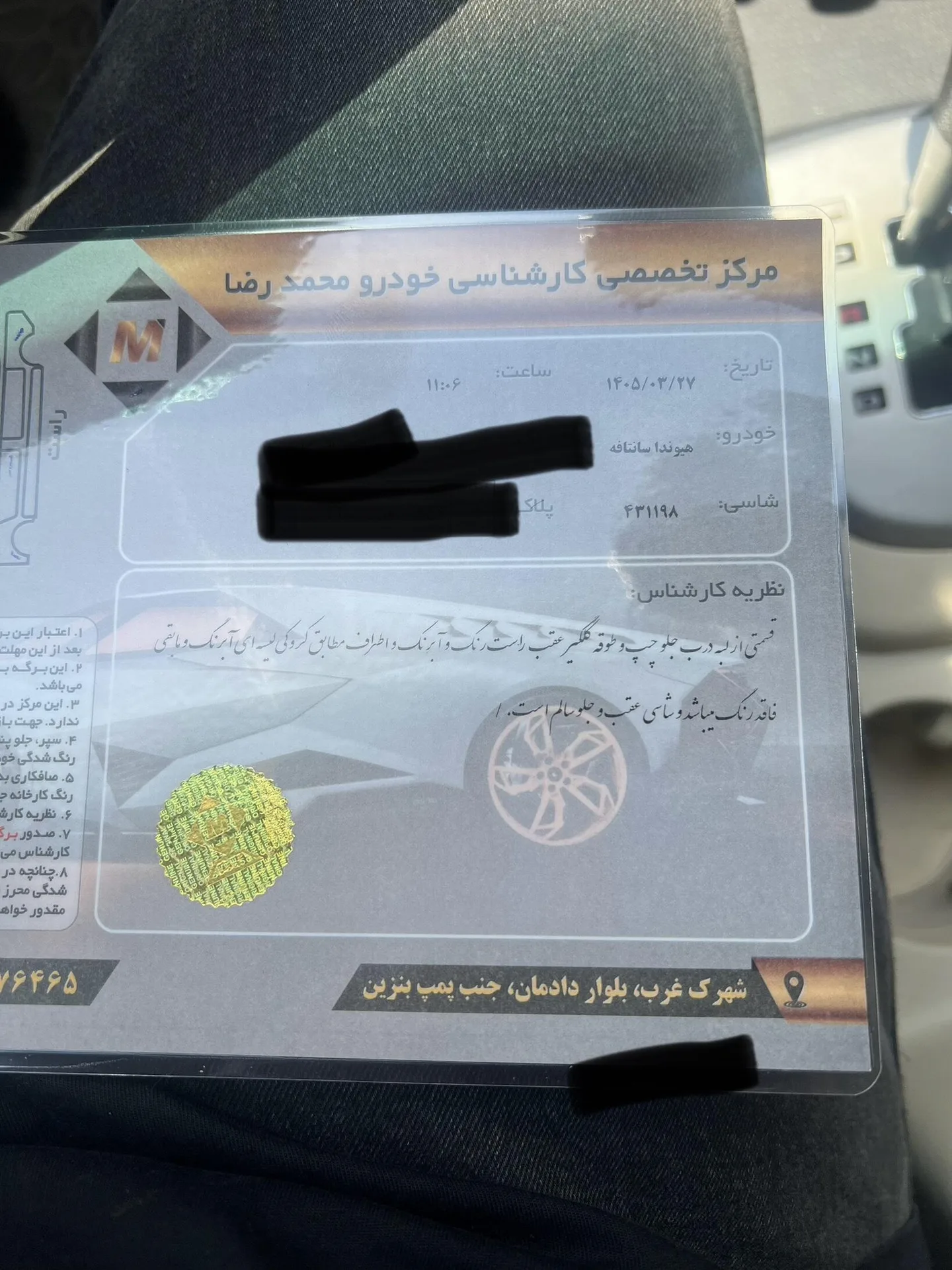 هیوندای  سانتافه 2