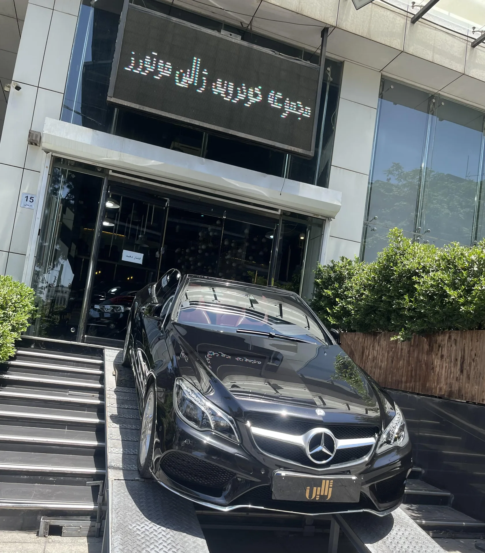بنز  کلاس E کروک