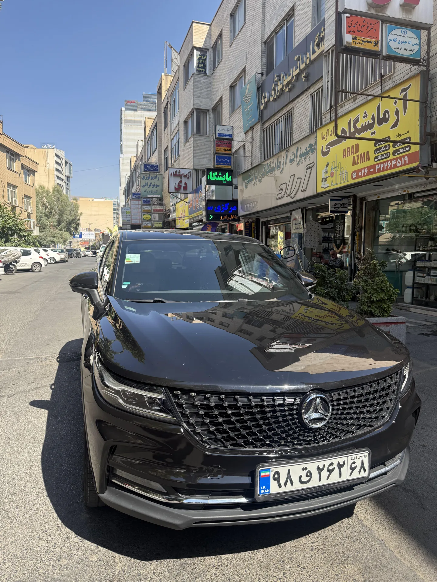 دیگنیتی پرایم