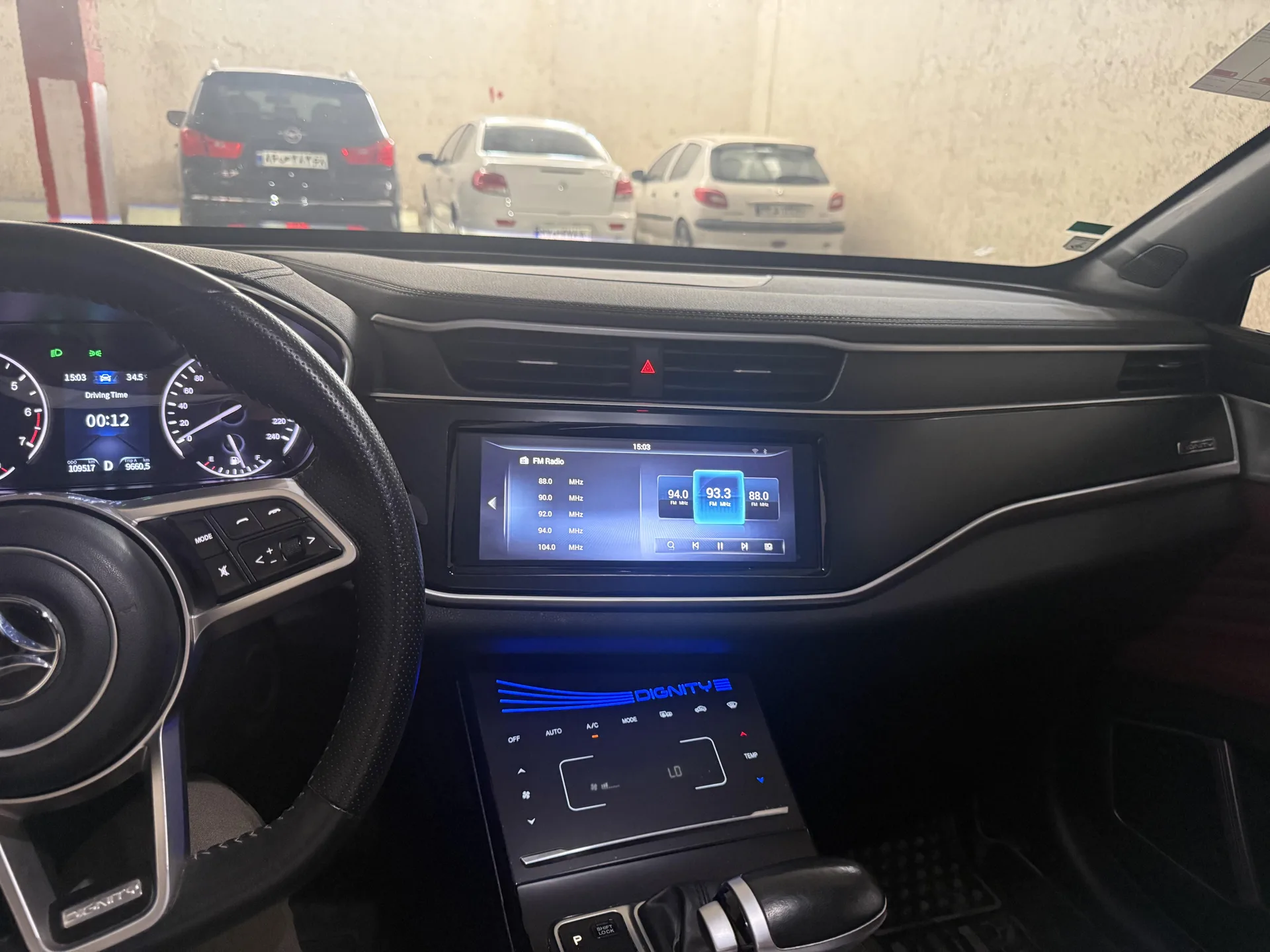 دیگنیتی  پرایم 2