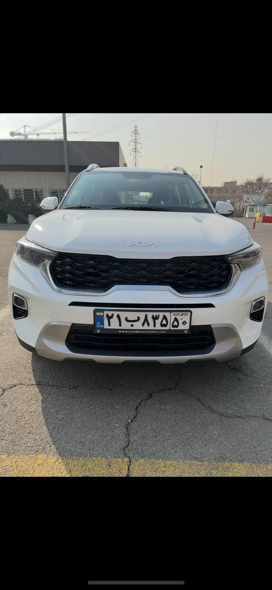 کیا سونت