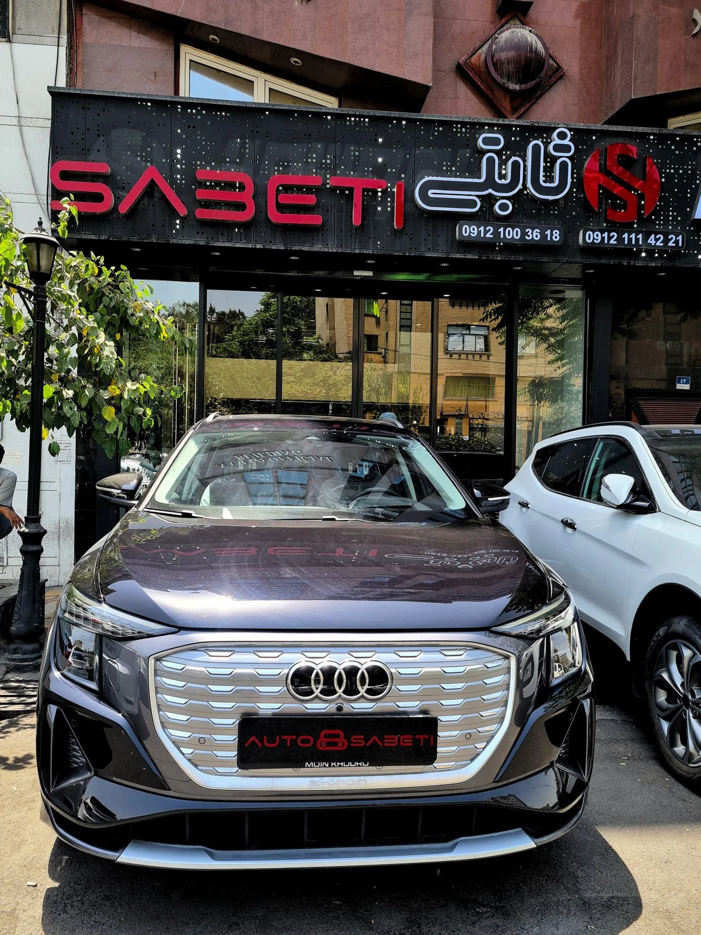 آئودی Q5 e-tron