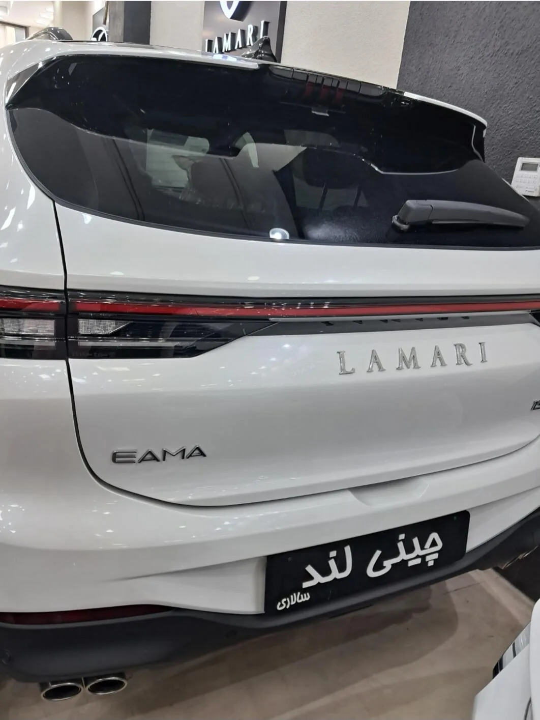 لاماری  ایما 2