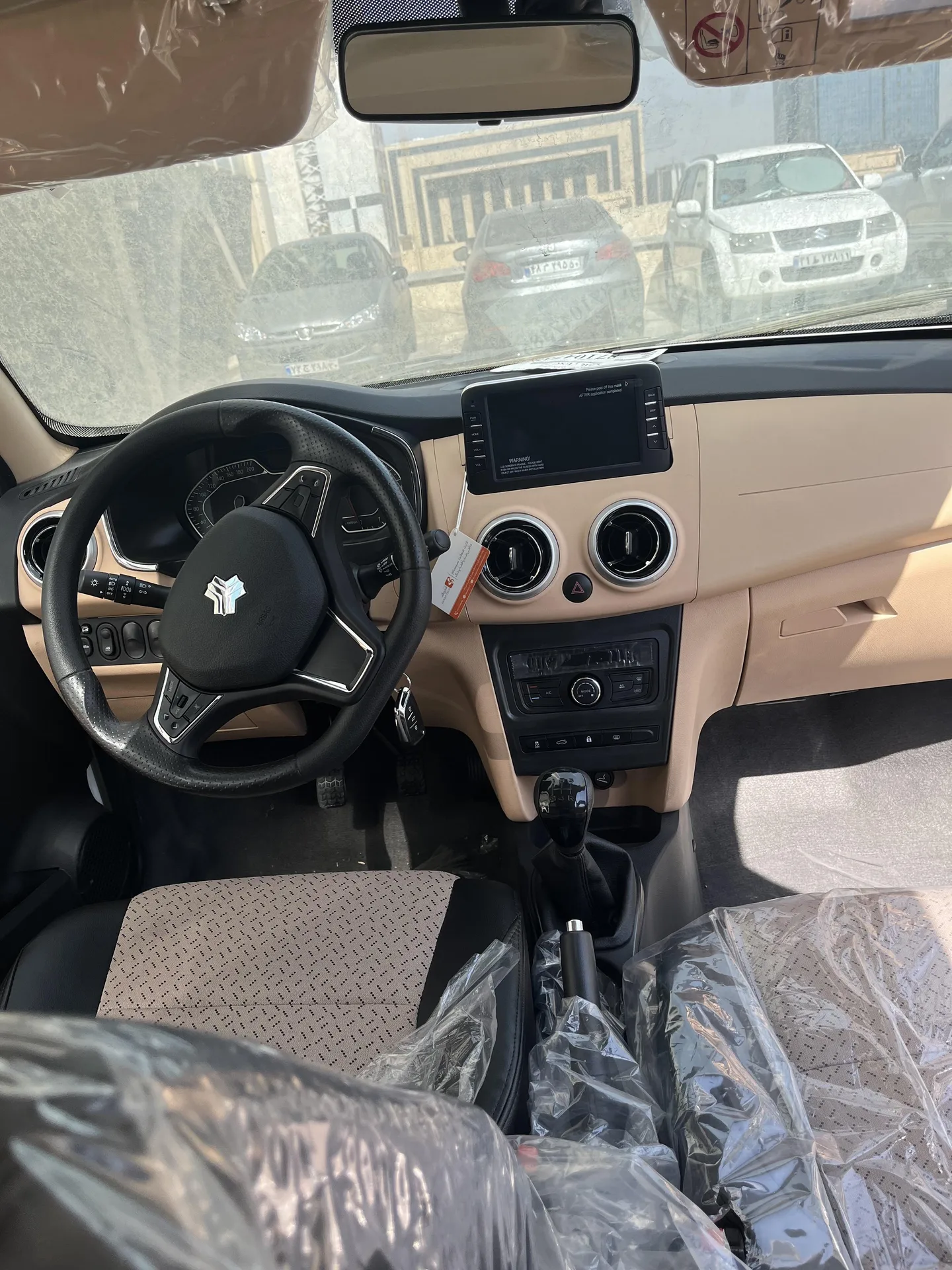 اطلس  دنده ای 2