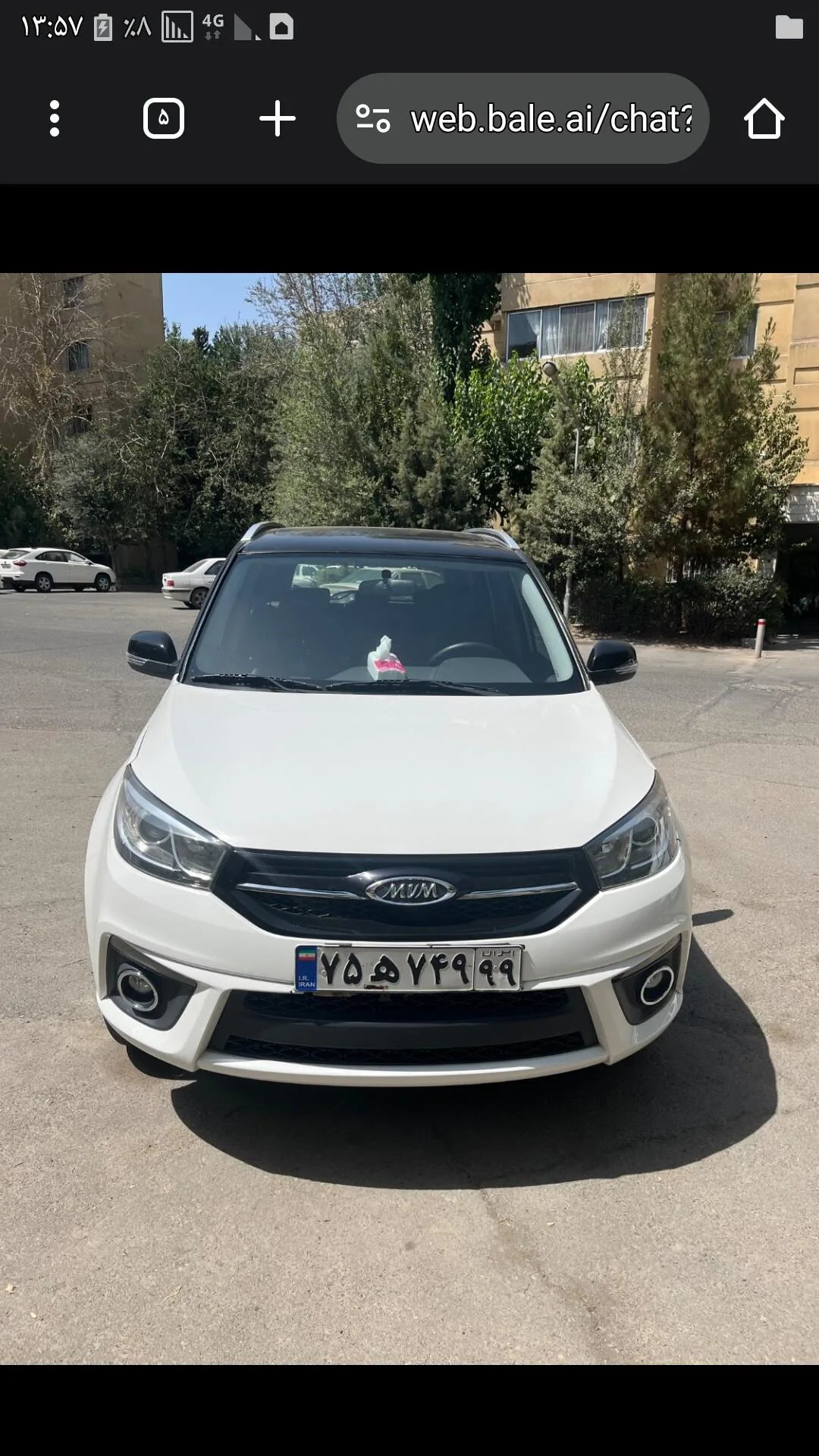 ام وی ام  X33 S 2