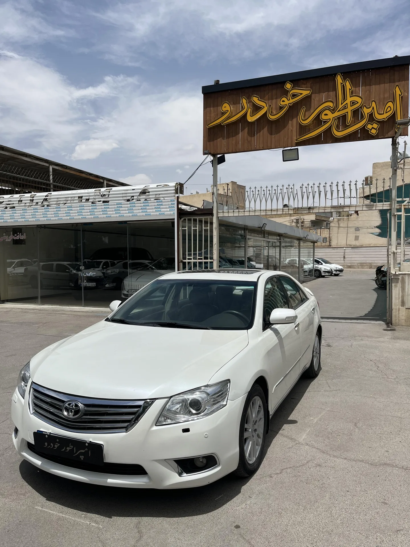 تویوتا اریون