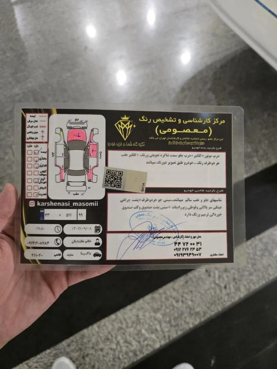 نیسان  ماکسیما 7