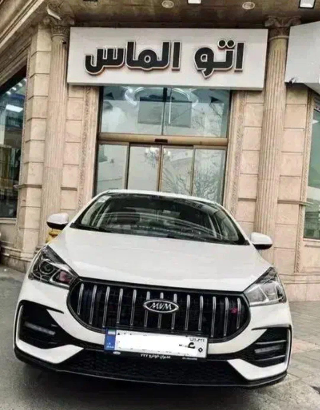 چری  آریزو 5T اسپرت FL 2