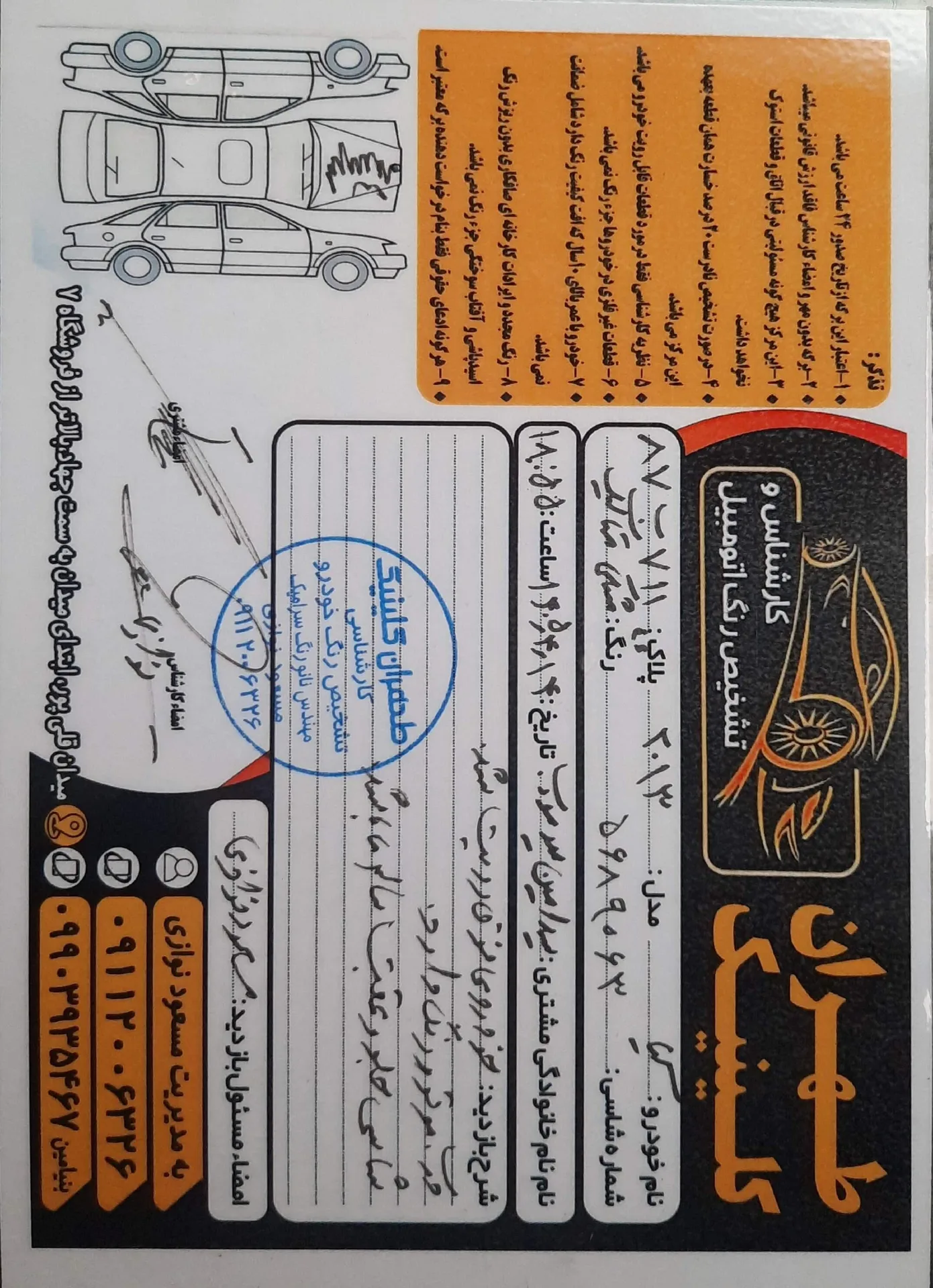 کیا  سراتو 4