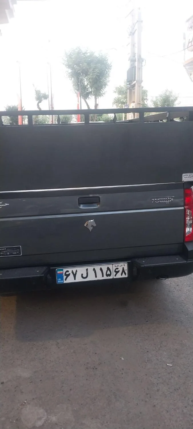 آریسان  2 4