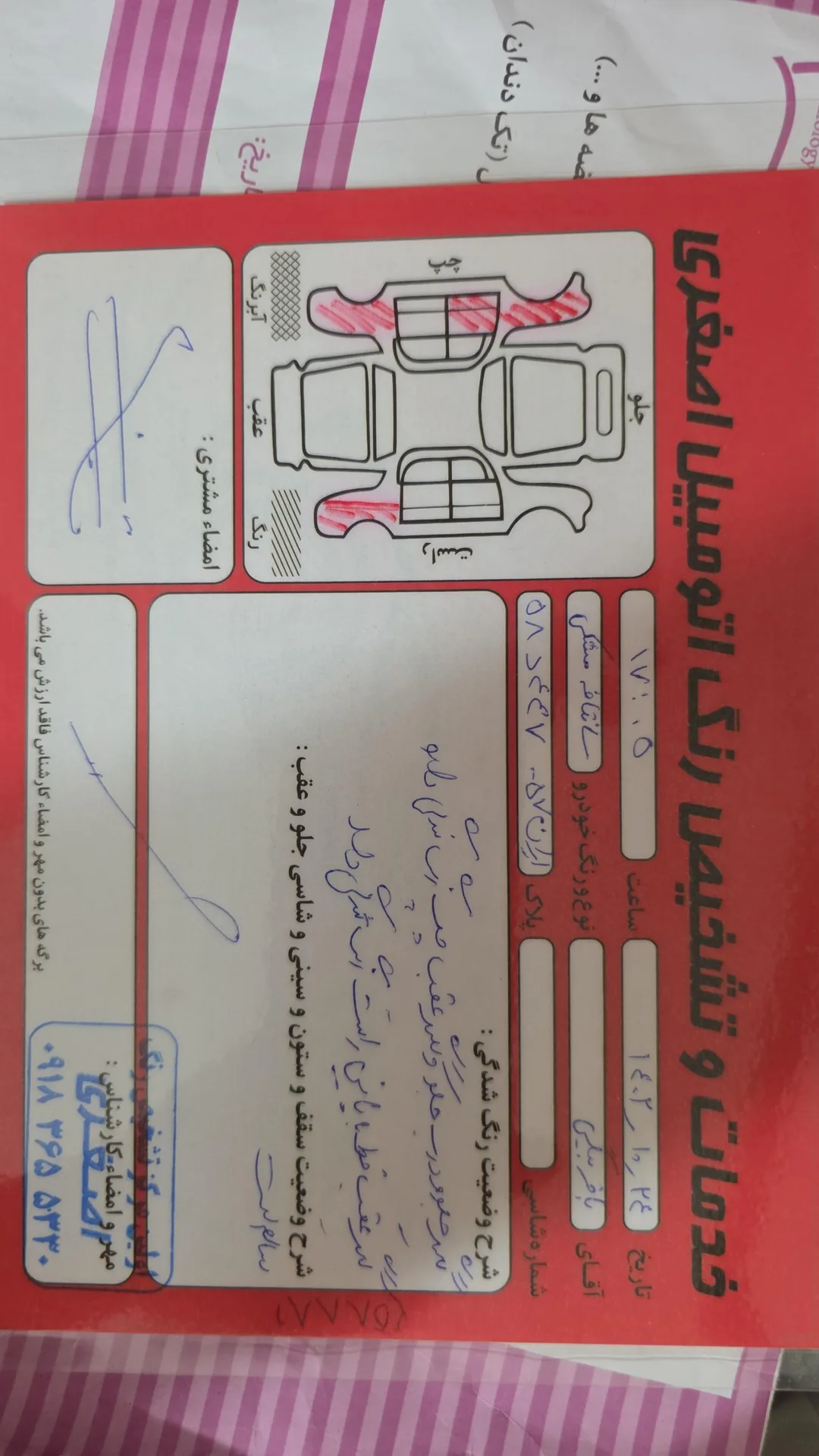 هیوندای  سانتافه 4