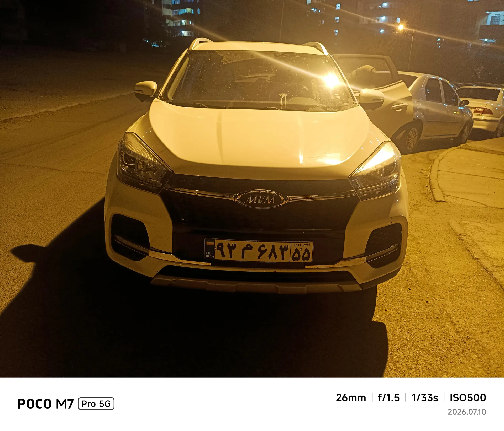 ام وی ام X55