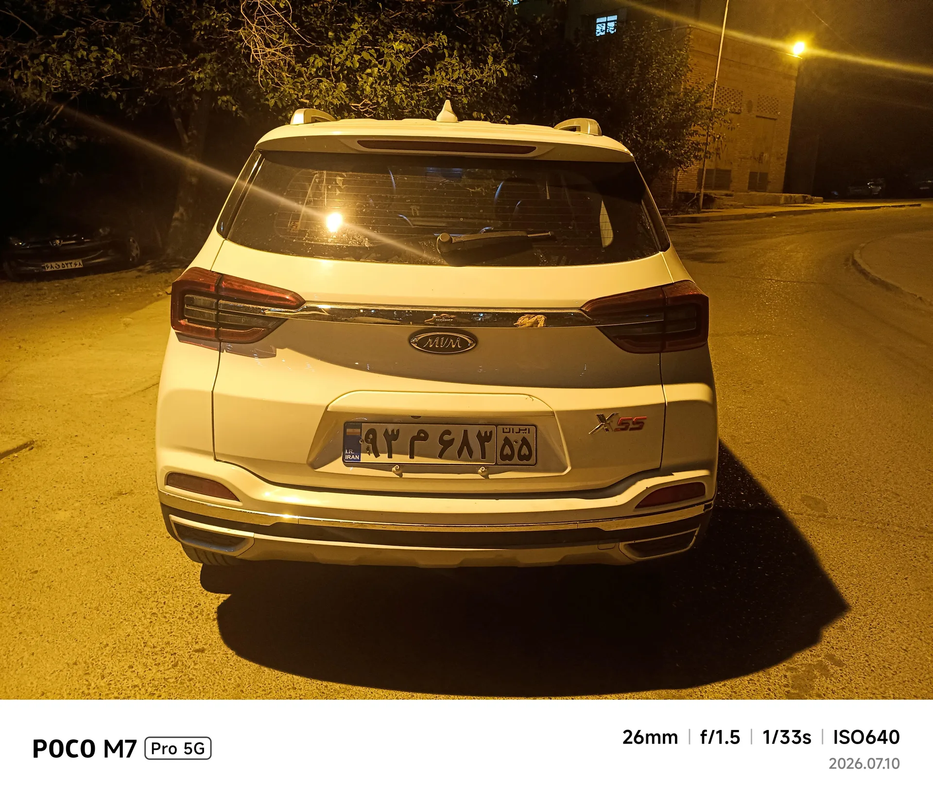 ام وی ام  X55 2