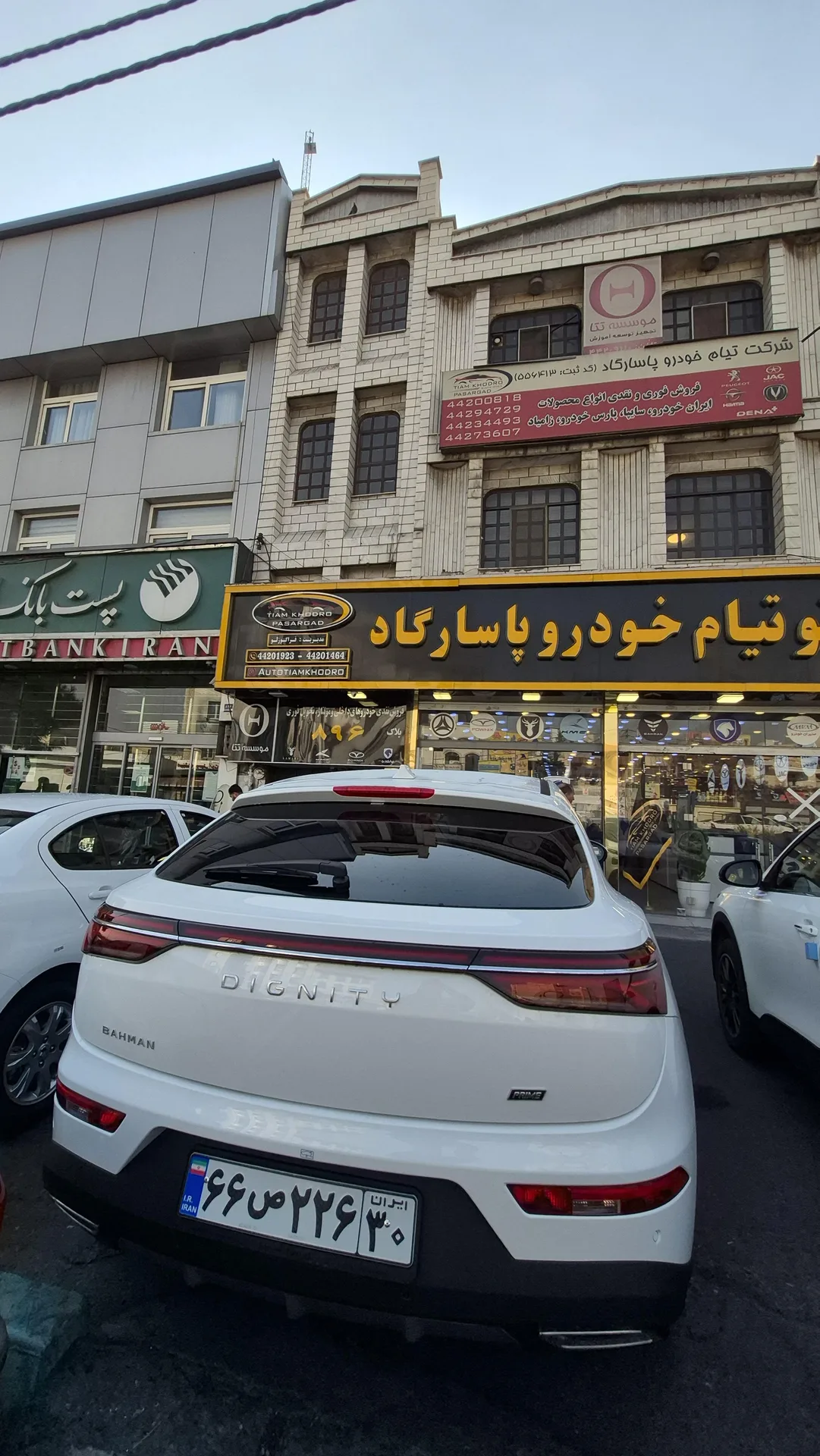 دیگنیتی  پرایم 2