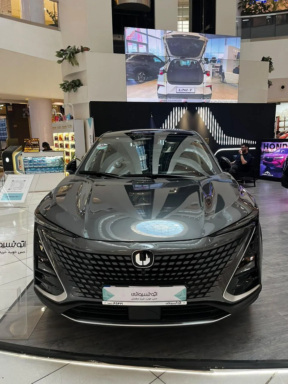 چانگان UNI-T